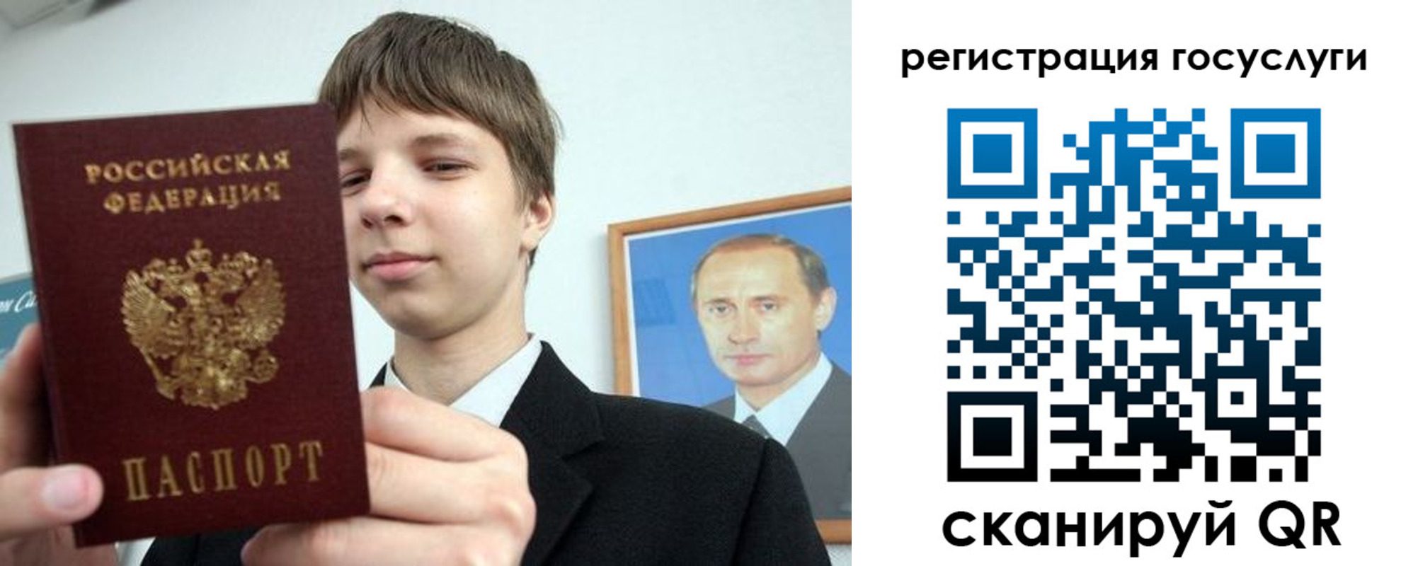 временная регистрация в квартире в Урюпинске